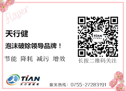 深圳天行健机电设备 深圳天行健机电设备