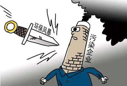 严抓环保问题.jpg 严抓环保问题.jpg