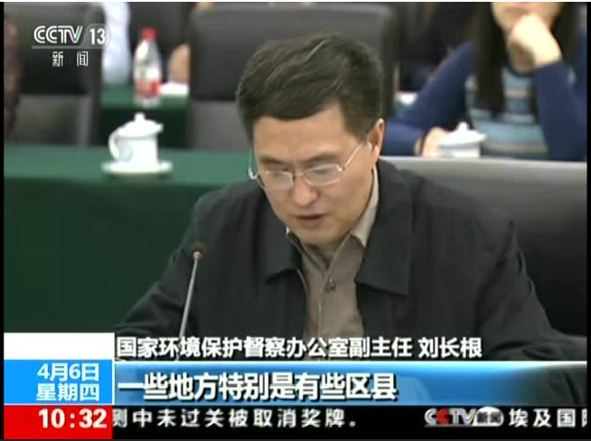 国家重视环保 国家重视环保