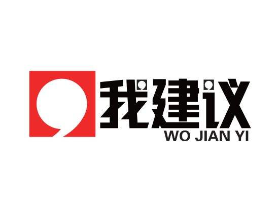 死铜建议 死铜建议