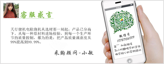 联系天行健 联系天行健