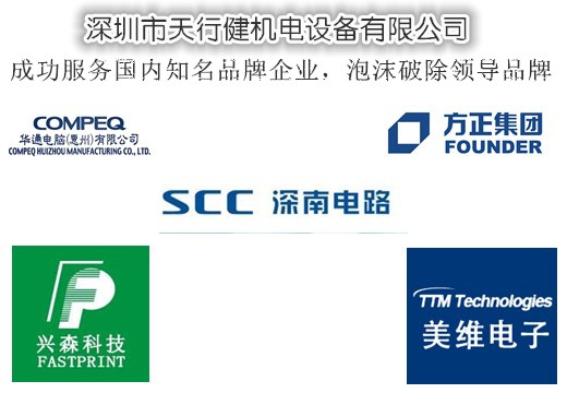 消泡机合作厂家.jpg 消泡机合作厂家.jpg