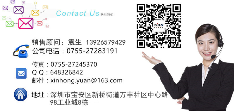 联系天行健.jpg 联系天行健.jpg