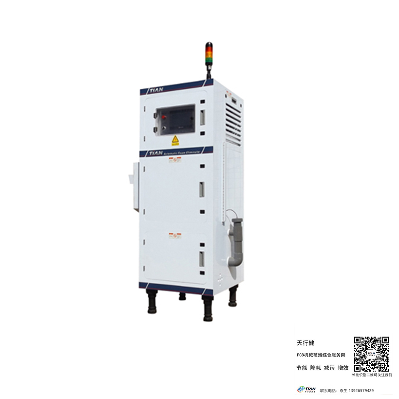 05废气塔组态监控系统.jpg 05废气塔组态监控系统.jpg