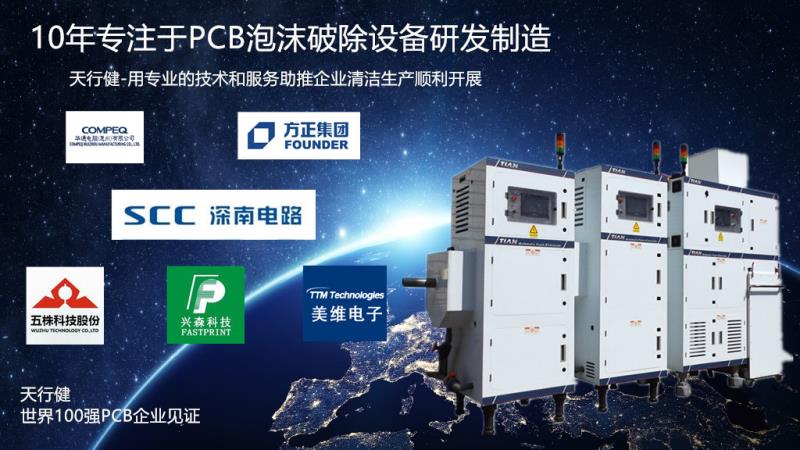 工业去泡机 工业去泡机