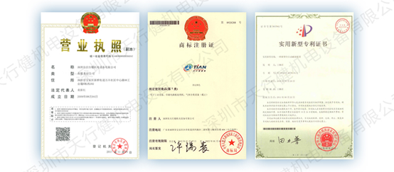 医药消泡器资质.png 医药消泡器资质.png