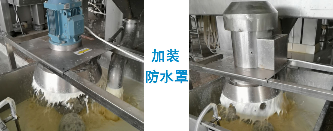 加装防水罩的消泡器 加装防水罩的消泡器