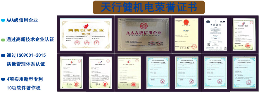 荣誉证书-1.jpg 荣誉证书-1.jpg