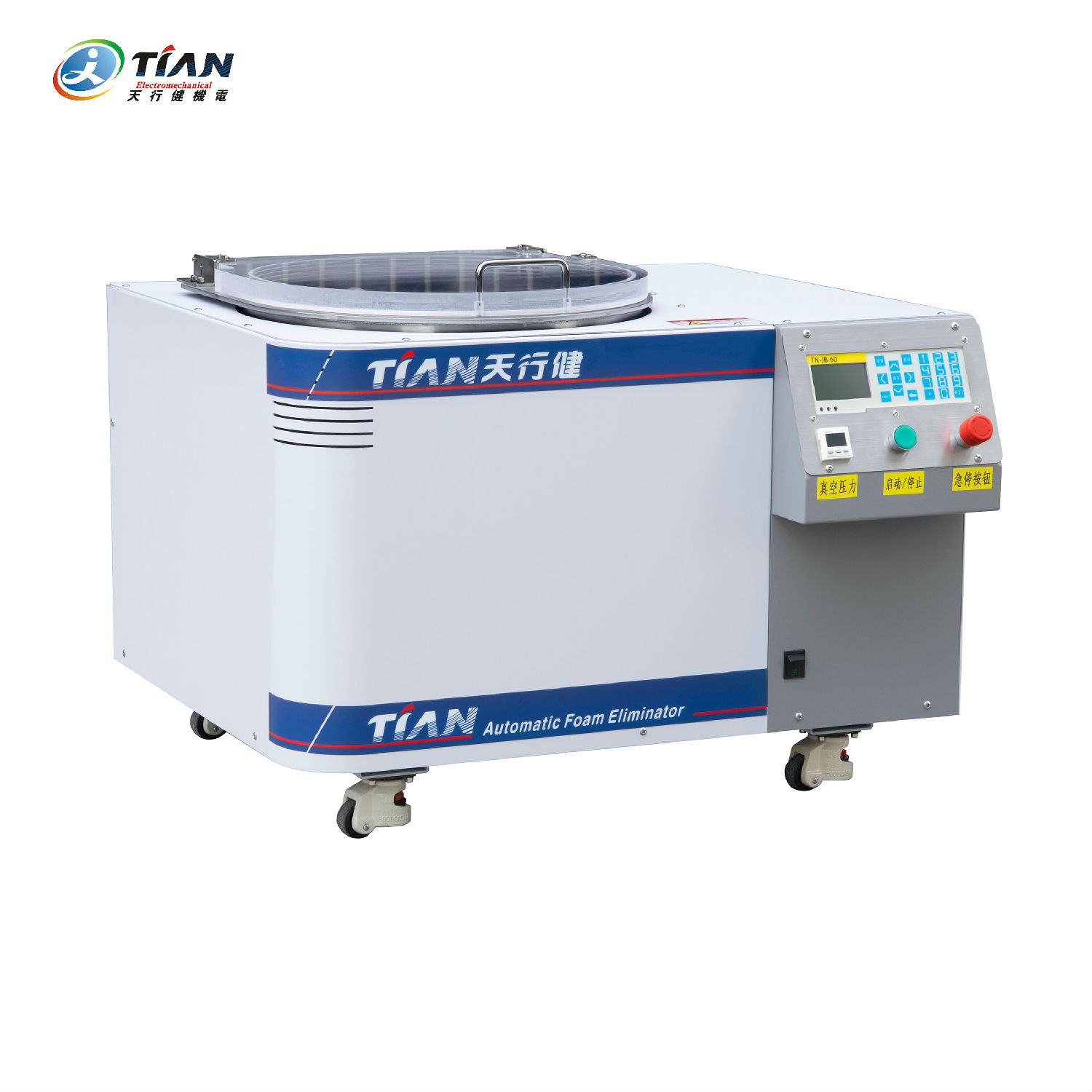 双行星搅拌机 双行星搅拌机