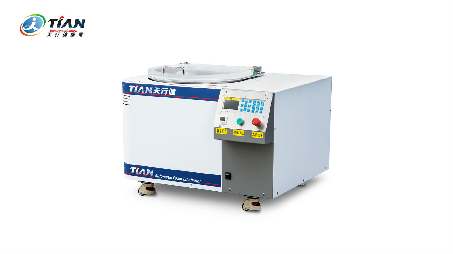 行星搅拌脱泡机 行星搅拌脱泡机