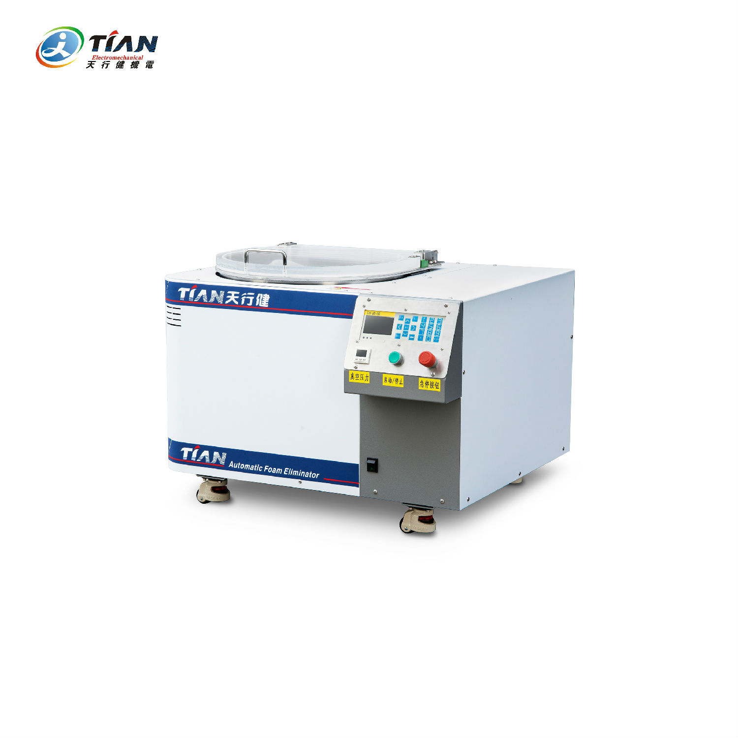 真空消泡机 真空消泡机