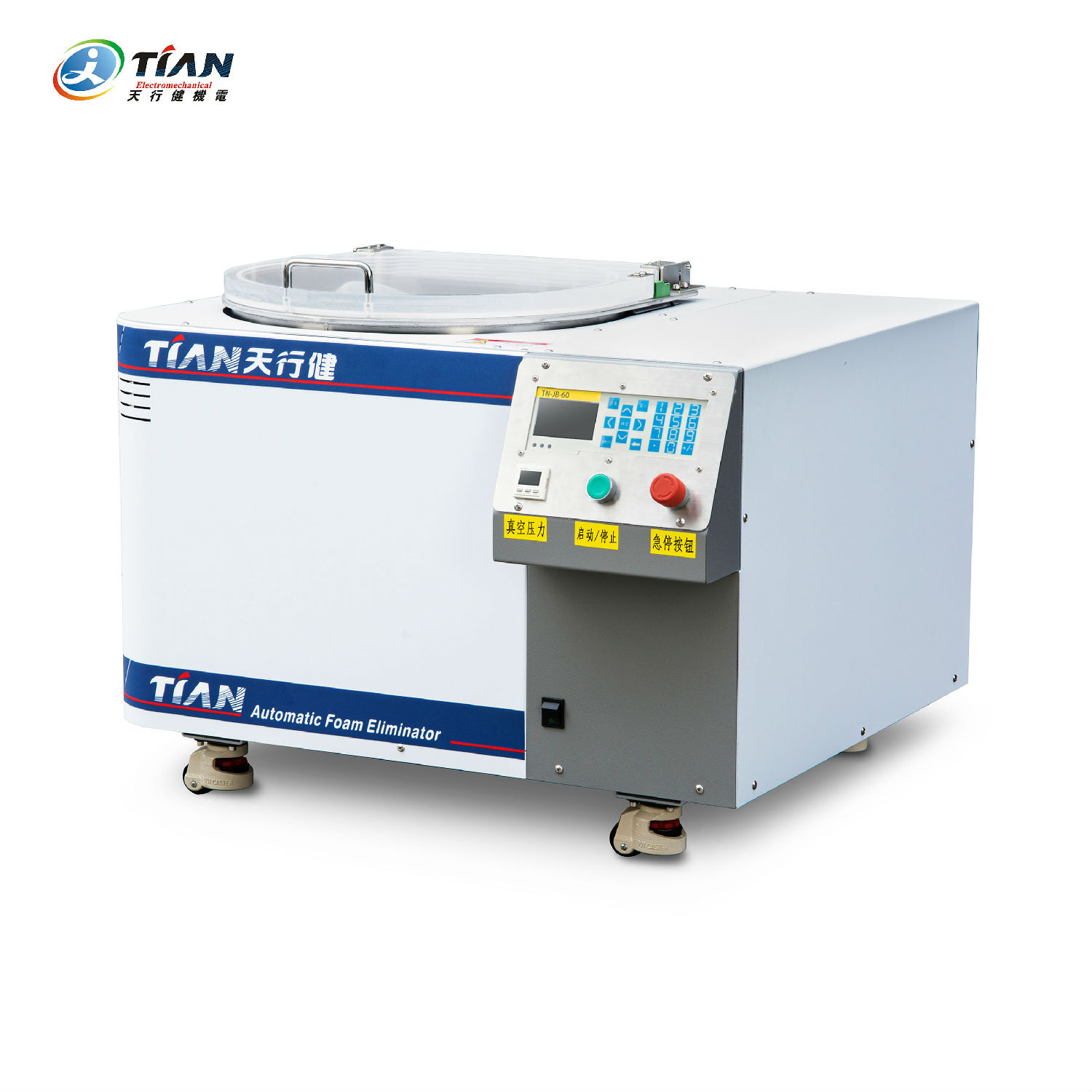 真空除泡机 真空除泡机