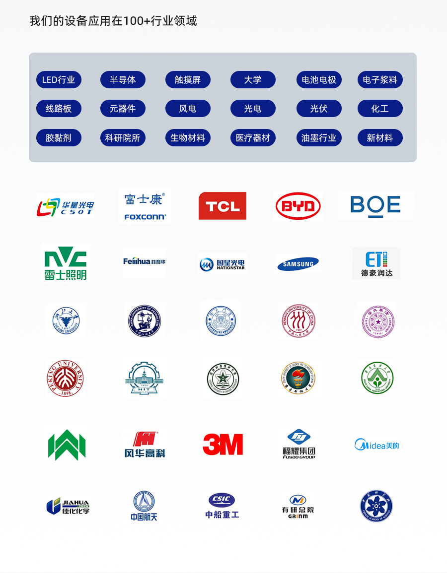 TN-JB-50真空脱泡搅拌机