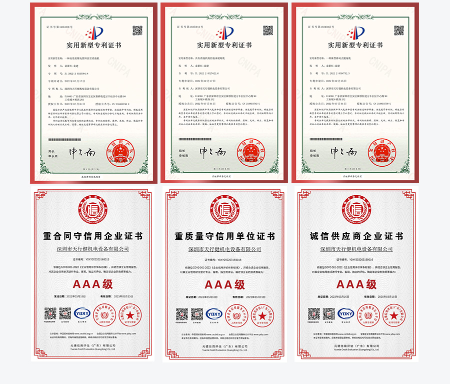 TN-JB-80S真空脱泡搅拌机