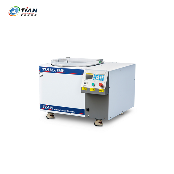 天行健消泡机